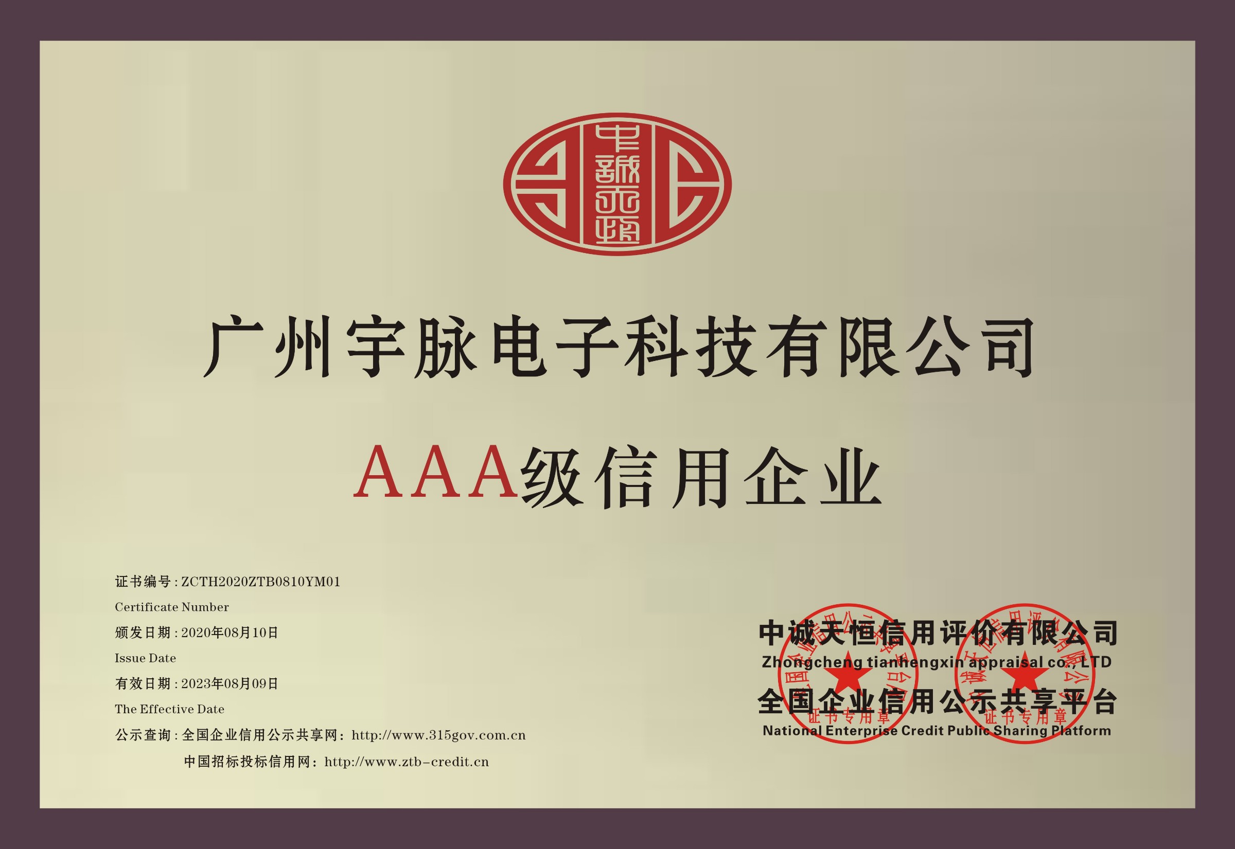 铜牌-九游官网-九游(中国)一站式服务官网
.jpg